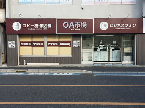 OA市場店舗画像