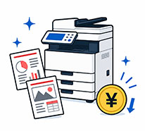 リコー伝統の2色印刷機能